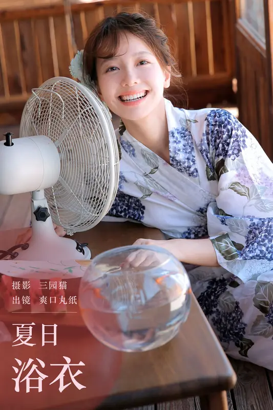 [YITUYU艺图语]2023.11.29 夏日浴衣 爽口丸纸 - 艺图语